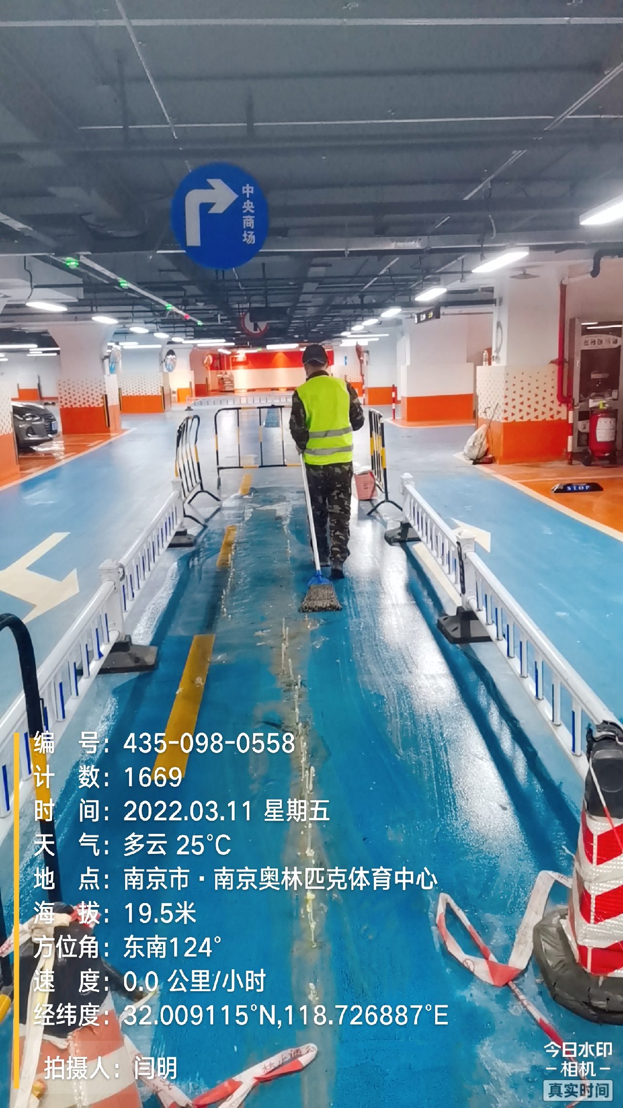 乳源地下伸缩缝堵漏新技术