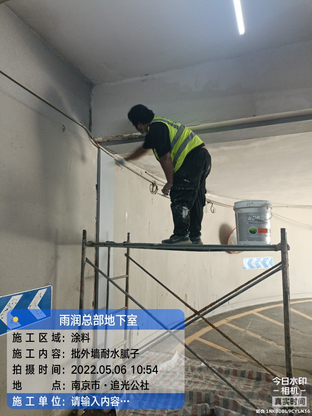 乳源地下室车库修缮案例