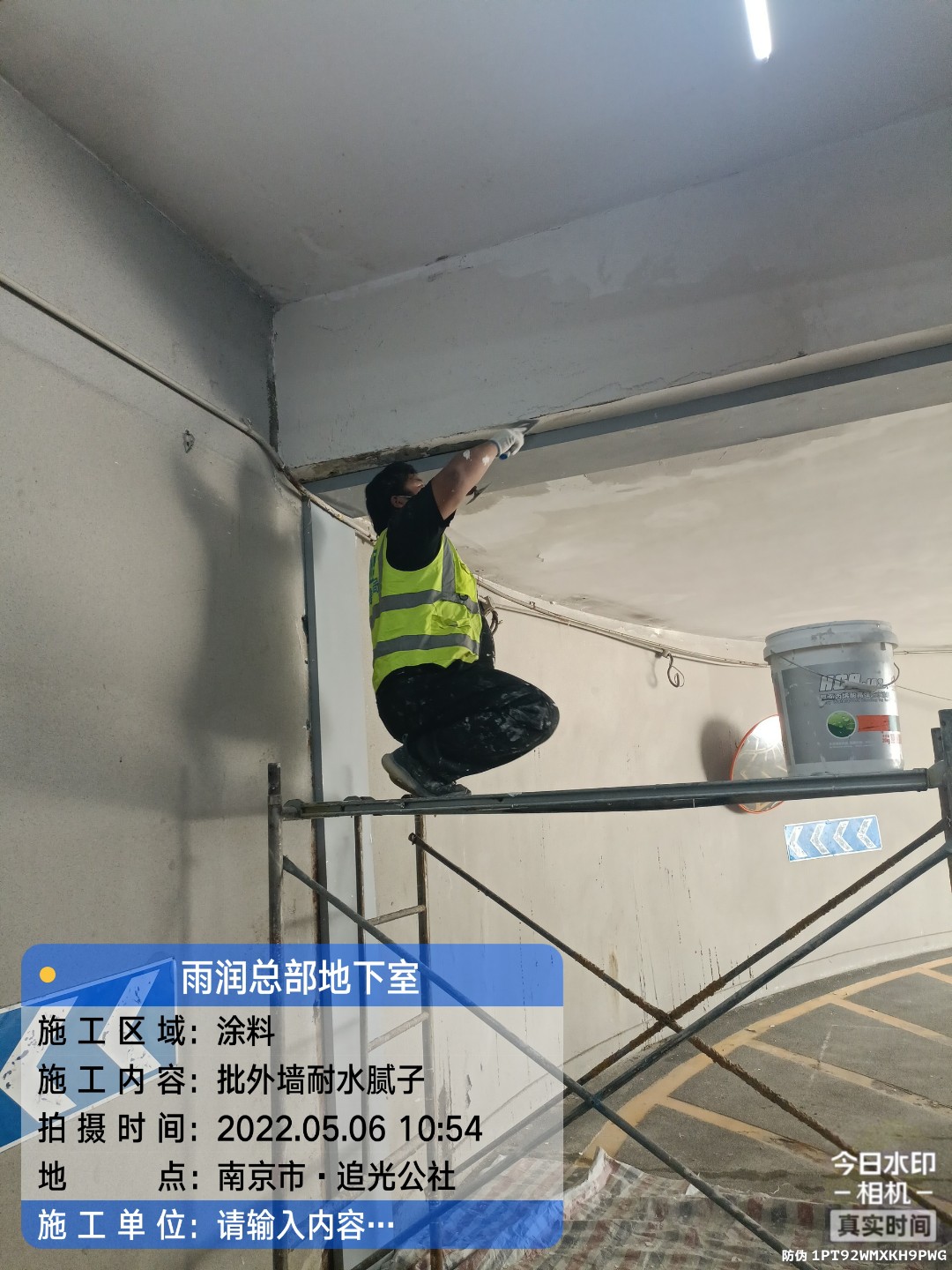 乳源地下伸缩缝渗水渗漏治理
