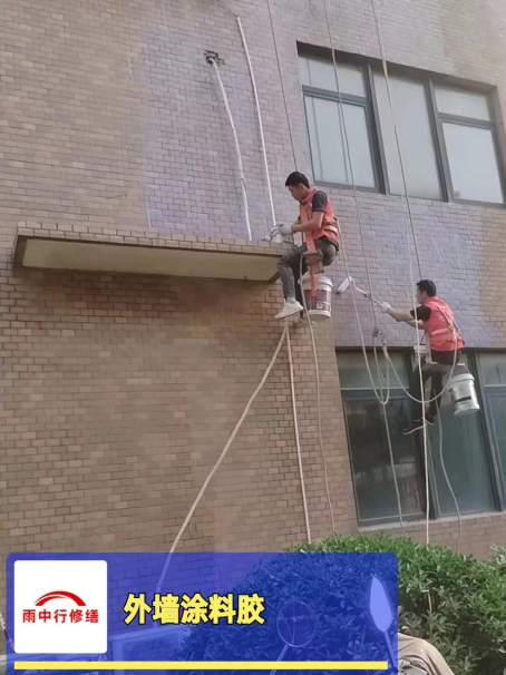 乳源外墙防水修缮